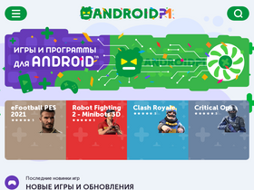 'androidp1.com' screenshot