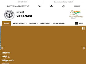 'varanasi.nic.in' screenshot