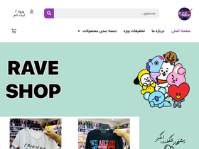 'raveshop.org' screenshot