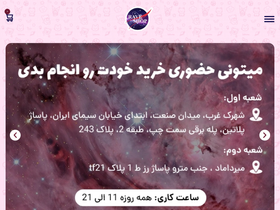 'raveshop.org' screenshot