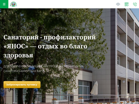 sp-yanos.ru