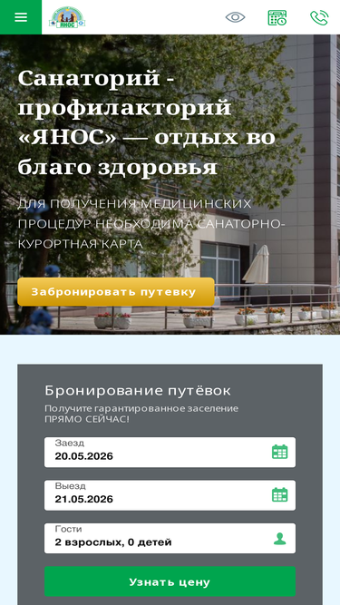 sp-yanos.ru