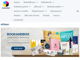 bookandbox.com
