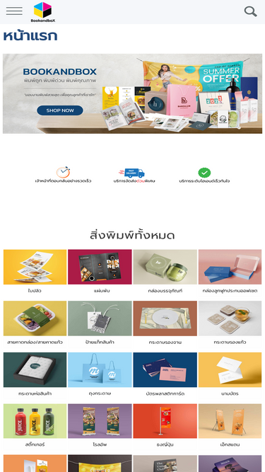 bookandbox.com