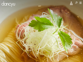'dancyu.jp' screenshot