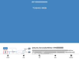 toshio-web.com