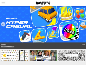 'kayac.com' screenshot