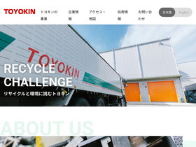 toyokin.co.jp