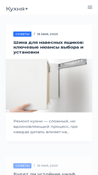 kuh-plus.ru