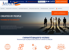 asstra.com.ua