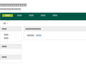 '3news.cn' screenshot