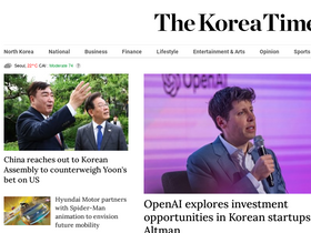 'koreatimes.co.kr' screenshot