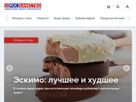 'rskrf.ru' screenshot