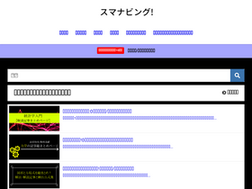 'linky-juku.com' screenshot