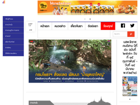 koratdaily.com
