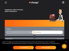 'xchange.cash' screenshot