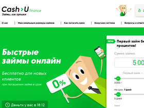 'cash-u.com' screenshot