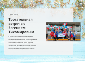 '8plus1.ru' screenshot