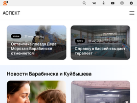 '8plus1.ru' screenshot