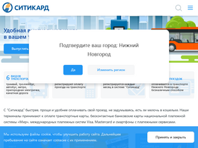 'siticard.ru' screenshot