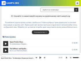 'uamp3.org' screenshot
