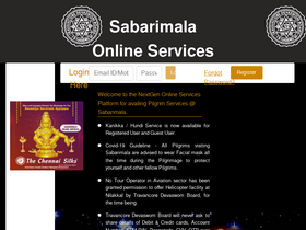 'sabarimalaonline.org' screenshot