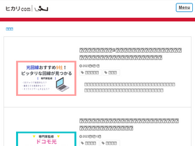 'icip.info' screenshot