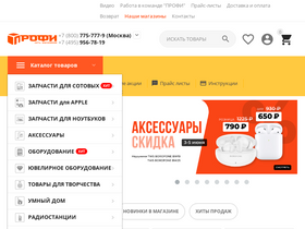 'siriust.ru' screenshot