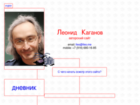 'lleo.me' screenshot