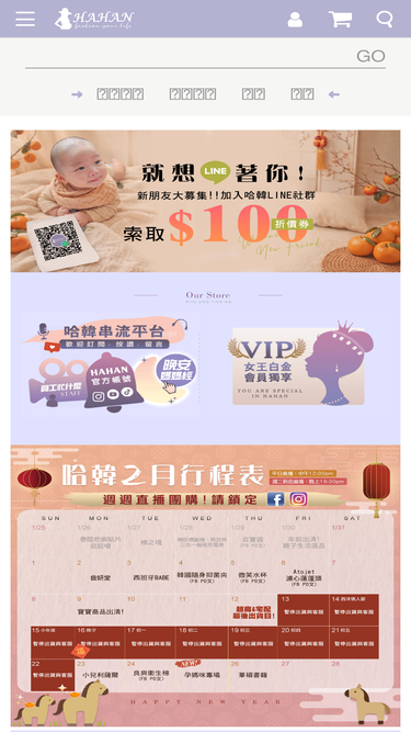 ha-han.com.tw