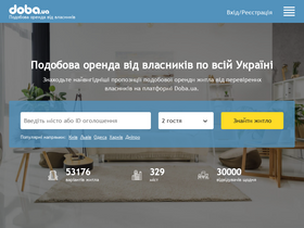 'doba.ua' screenshot