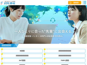 'edubal.net' screenshot