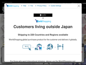 'ozie.co.jp' screenshot