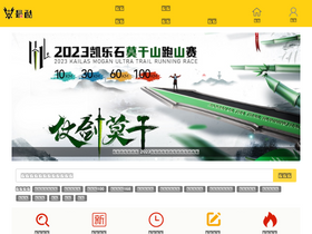 'zuicool.com' screenshot