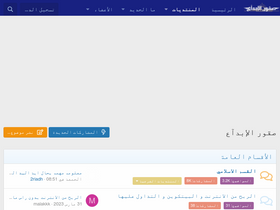 'sqorebda3.com' screenshot