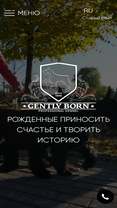 gentlyborn.com