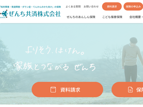 'z-kyosai.com' screenshot