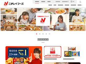 'nichireifoods.co.jp' screenshot