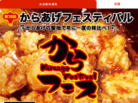 karafes.com