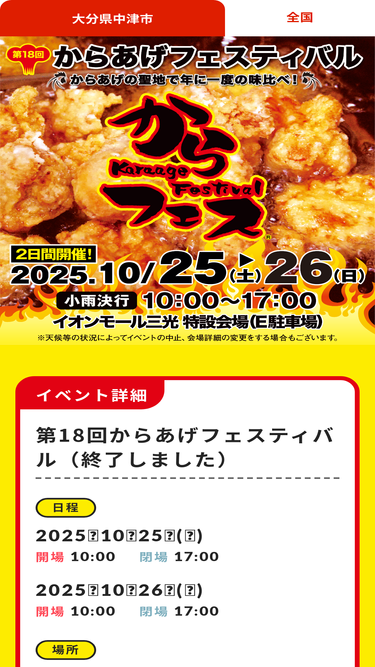 karafes.com