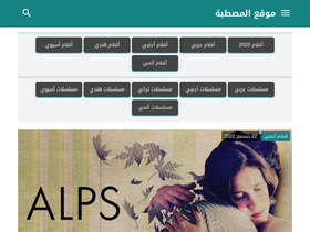 'elmstba.com' screenshot