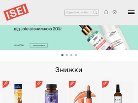 'isei.ua' screenshot
