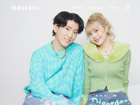 'grove.tokyo' screenshot