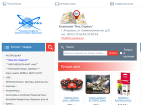 ink-service.ru