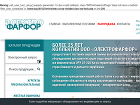 farforelectro.ru