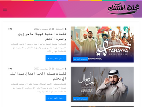 'almtktk.com' screenshot
