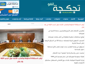 Large Screenshot
