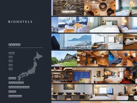 'rio-hotels.co.jp' screenshot