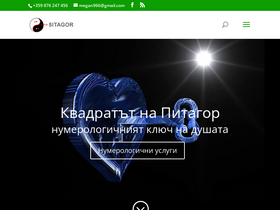 5itagor.com