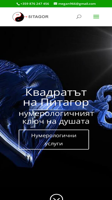 5itagor.com
